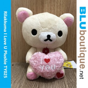 Rilakkuma For You Plushie